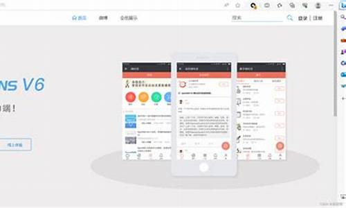 opensns app 源码